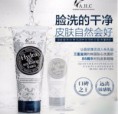 AHC B5玻尿酸深層潔淨洗面乳 80ml